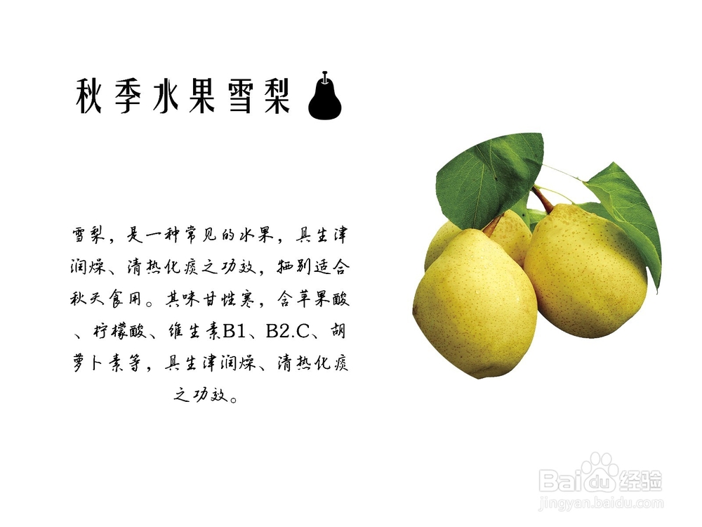 ”秋老虎“并不那么可怕—养生之谈