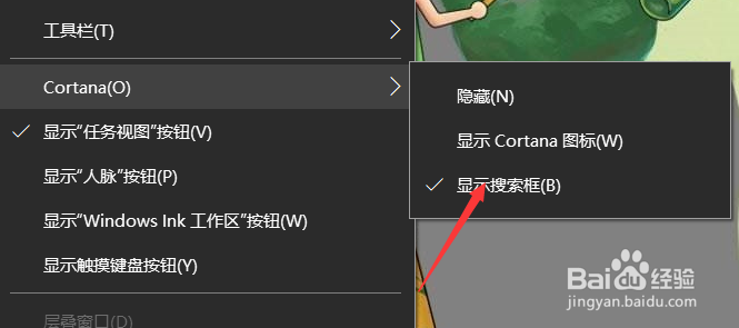 win10打开注册表的两个方法