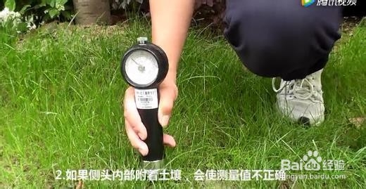 土壤硬度测试仪使用方法