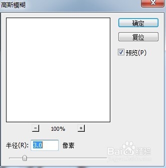 如何用ps将图片制作成素描画