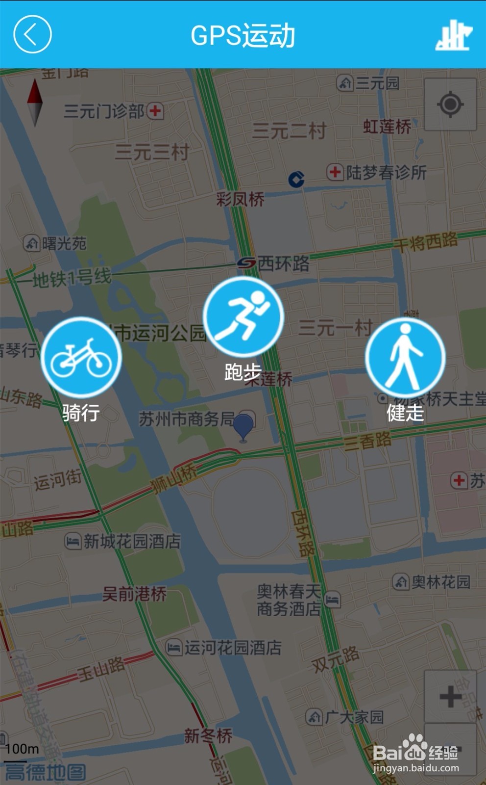 埃微i5Plus智能手环开箱晒物