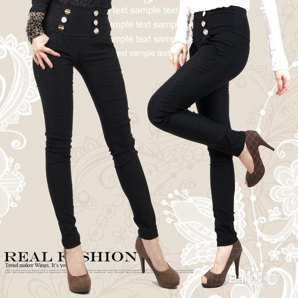 短腿女生怎么穿衣显高挑？