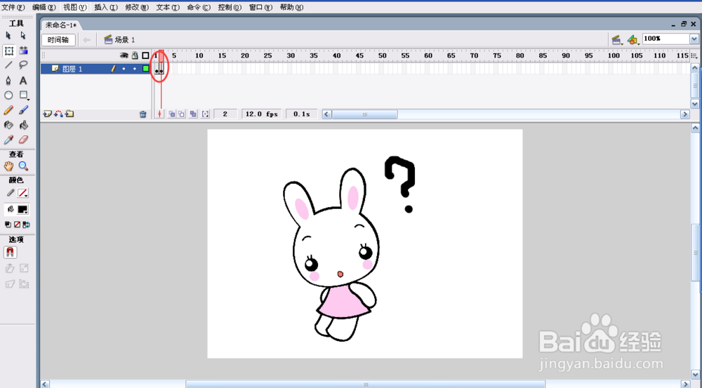 如何用Flash 8制作表情