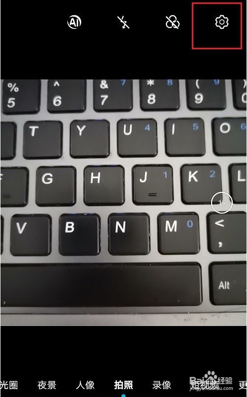 华为mate40怎么设置全屏拍照