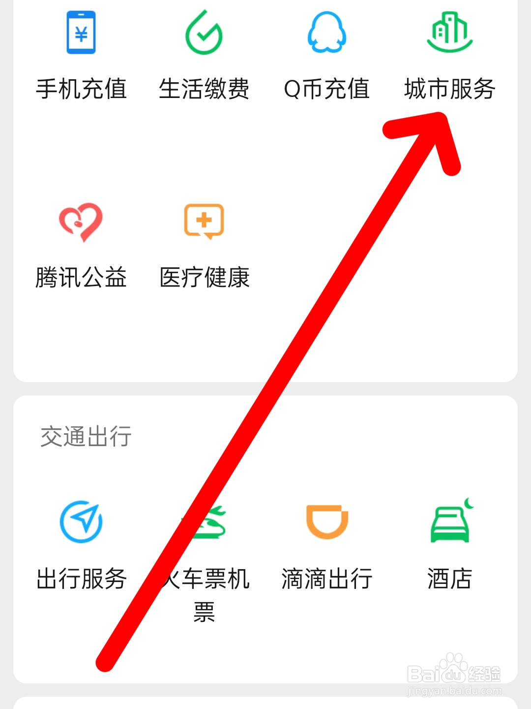 怎样起诉欠钱不还的人