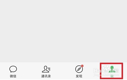 520微信怎么设置最新狗粮状态