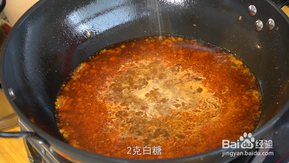 怎么做豆瓣鲫鱼?