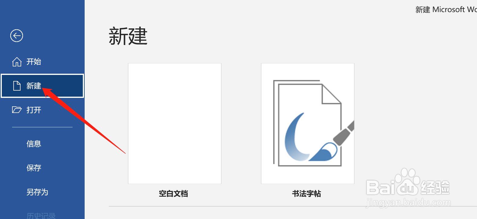 怎样制定孩子生活计划