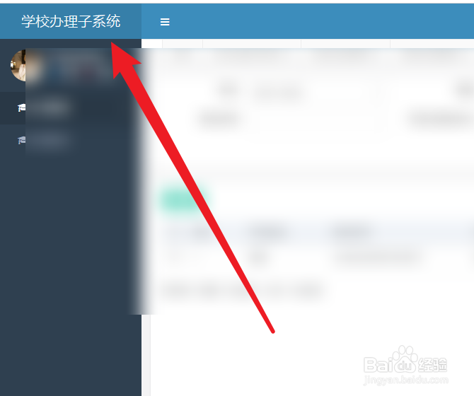 在哪里核实学校贫困生家庭情况