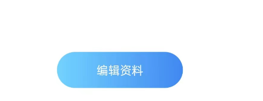 叮叮开黑APP如何修改个人昵称