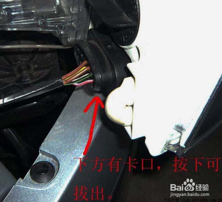 速腾大灯灯泡更换方法