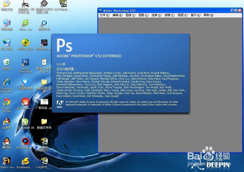 怎么用PS来抠图？怎么用Photoshop软件来抠图？