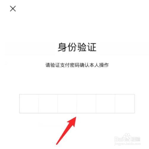 腾讯微云会员连续包月怎么开通