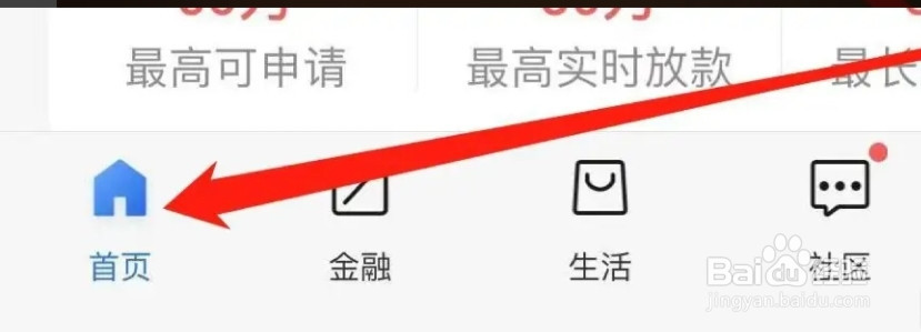 交通银行怎样查看卡片激活