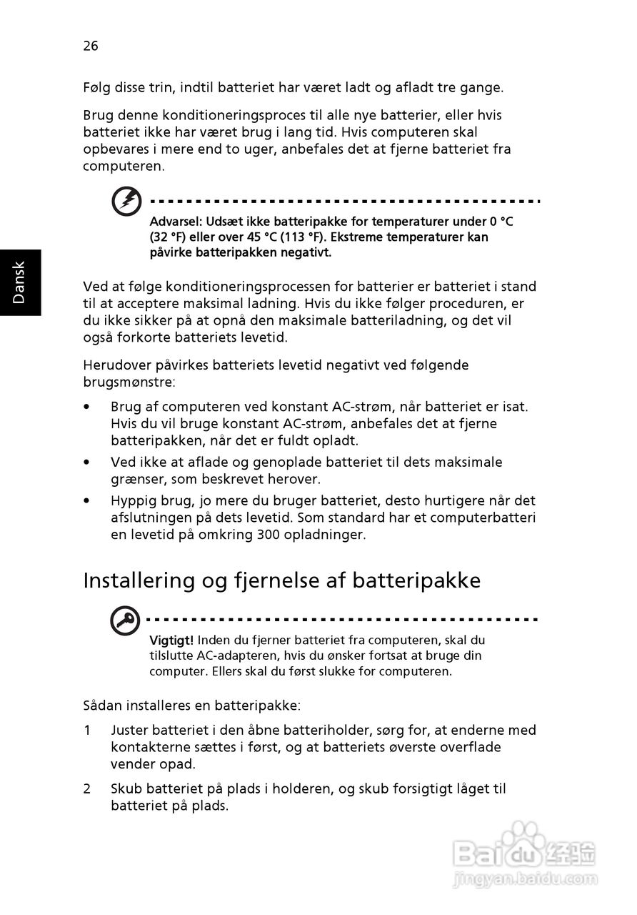 ACER宏基Aspire 5741ZG笔记本说明书:[67]