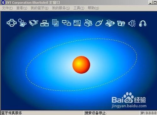 蓝牙耳机怎么连接电脑