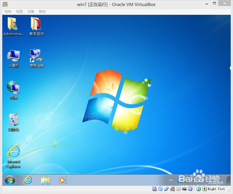 VirtualBox系列：[6]安装windows系统