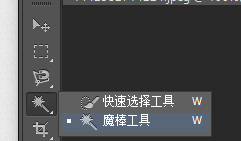如何把qq头像不需要的背景部分弄成透明的