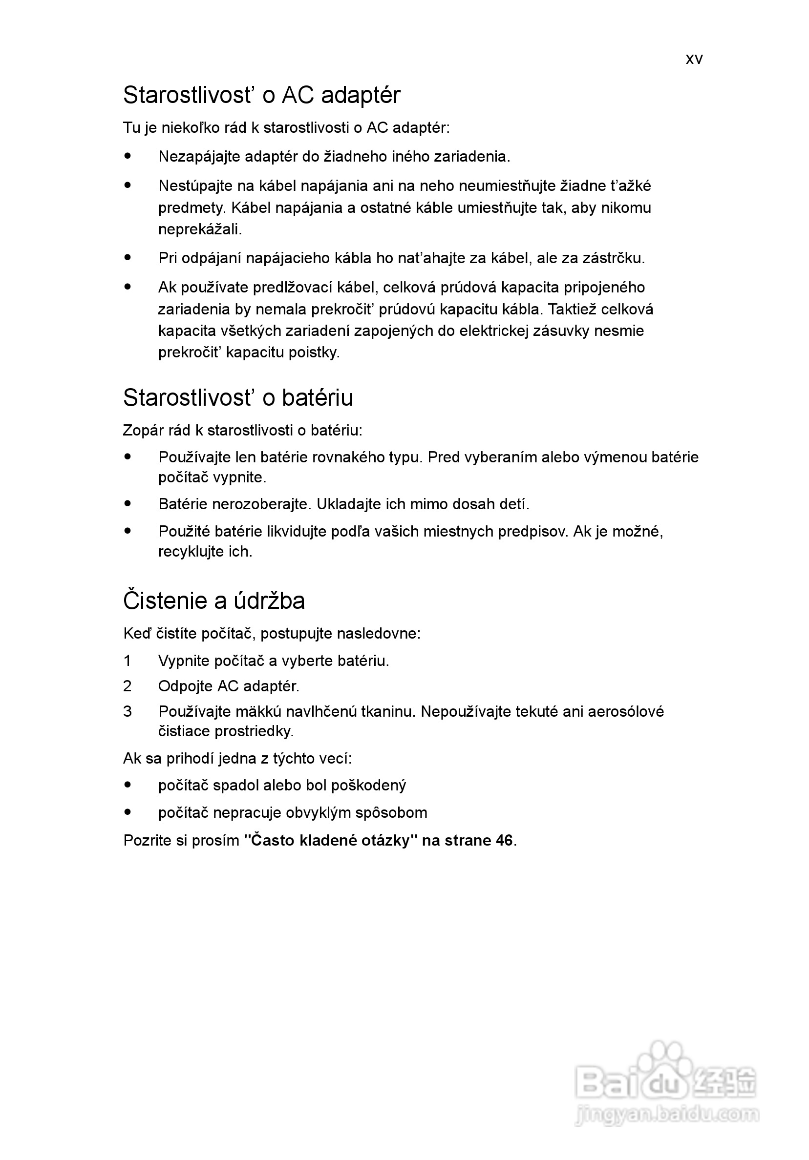 ACER宏基Aspire 5741ZG笔记本说明书:[117]