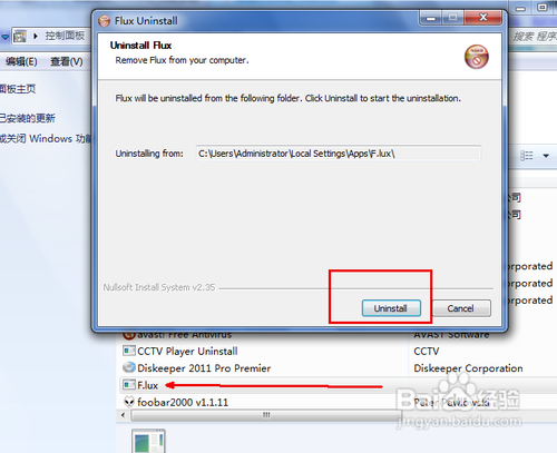 怎么用windows7系统自带的卸载程序卸载软件