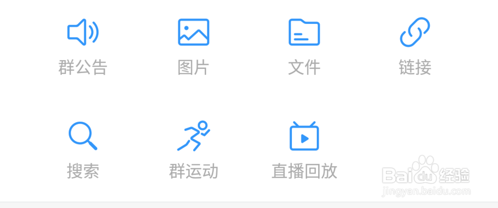 钉钉在家办公使用方法
