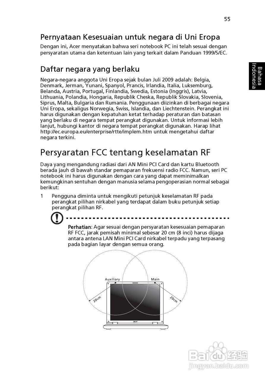 ACER宏基Aspire 5741ZG笔记本说明书:[227]