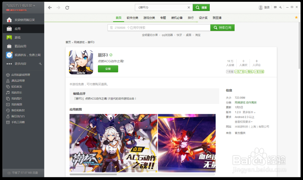 完美收官 阿里游戏年度评选冠军揭晓