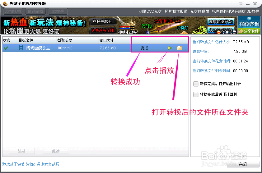 如何编辑视频 使用什么软件编辑视频