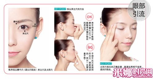 怎样画法式烟熏公主妆