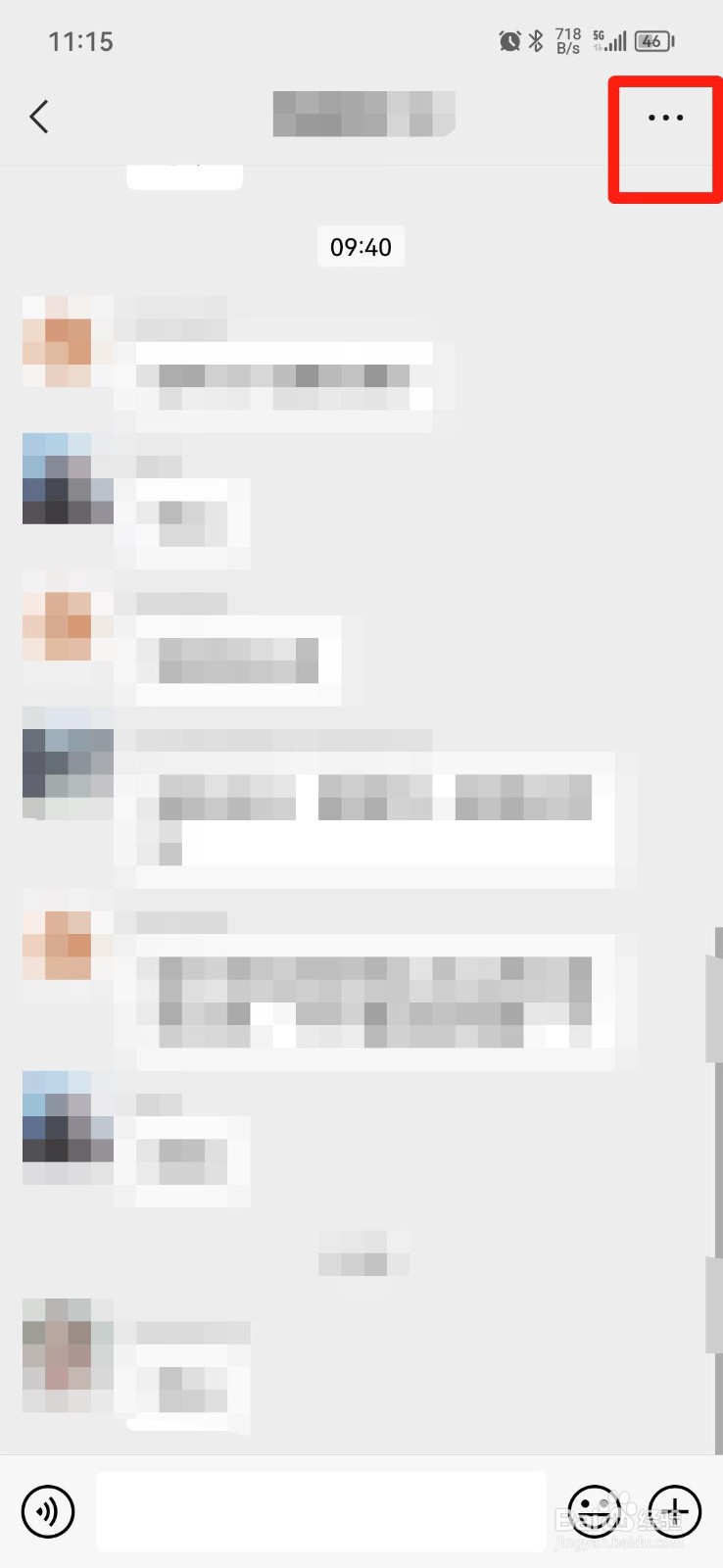 怎么退出微信群