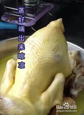 好吃又美味的葱油鸡