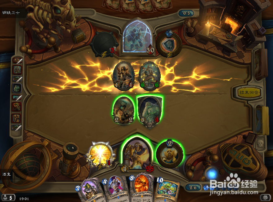 炉石传说探险者大厅攻略