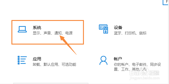 联想笔记本重启一直转圈进不去
