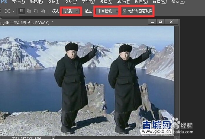 photoshop中内容感知工具的使用技巧操作演示