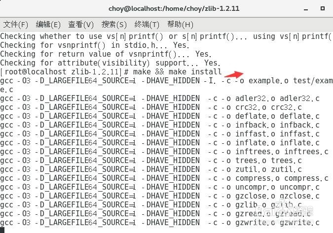 centos7安装配置nginx(一)