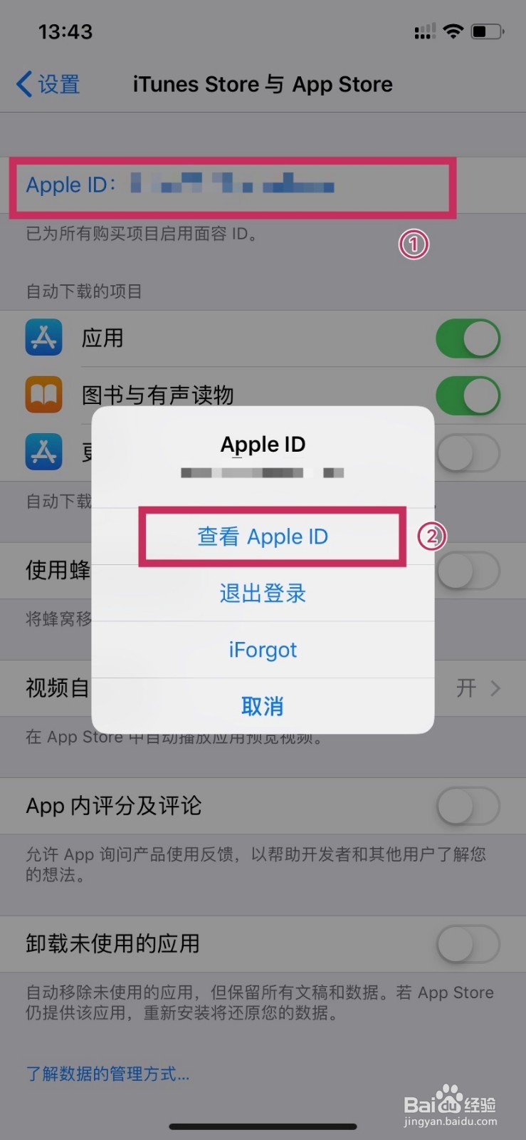 如何关闭b站大会员自动续费