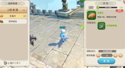 光明勇士沙湾咸鱼怎么做