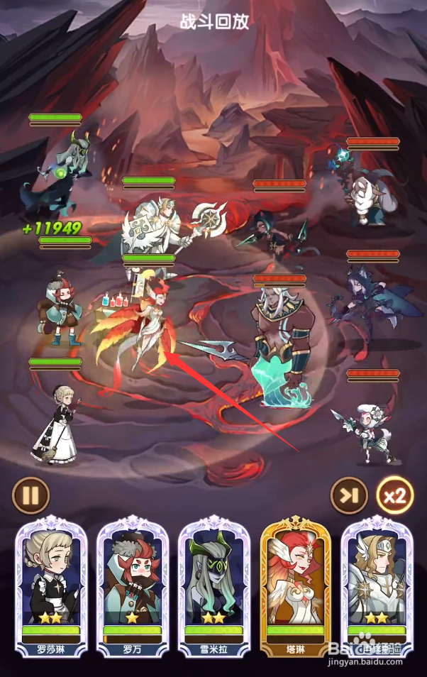 剑与远征24-30怎么过