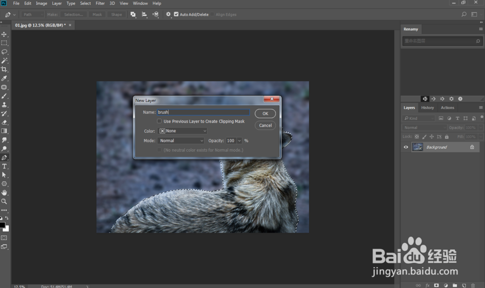 PS水花飞溅效果制作教程