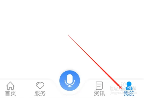 龙江人社查看社保卡解挂方法