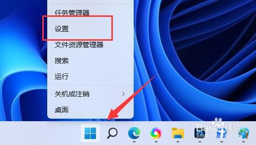 Win11怎么关闭休眠