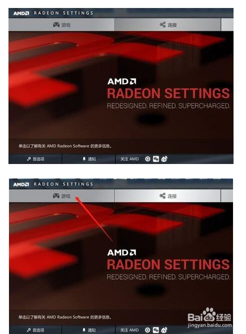 Win10如何发挥显卡最高性能?