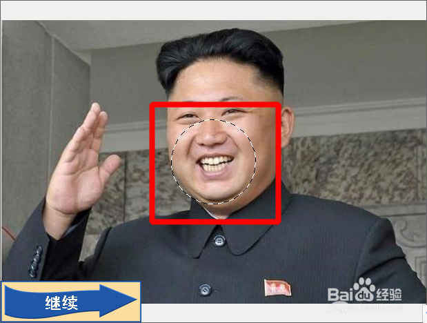 如何不用Photoshop轻松拼接头像制作明星合影？
