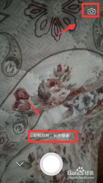 微信朋友圈如何发布自己或朋友拍摄的视频？