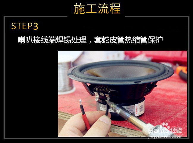 日产奇骏改装升级四门音响,武汉专业音响改装