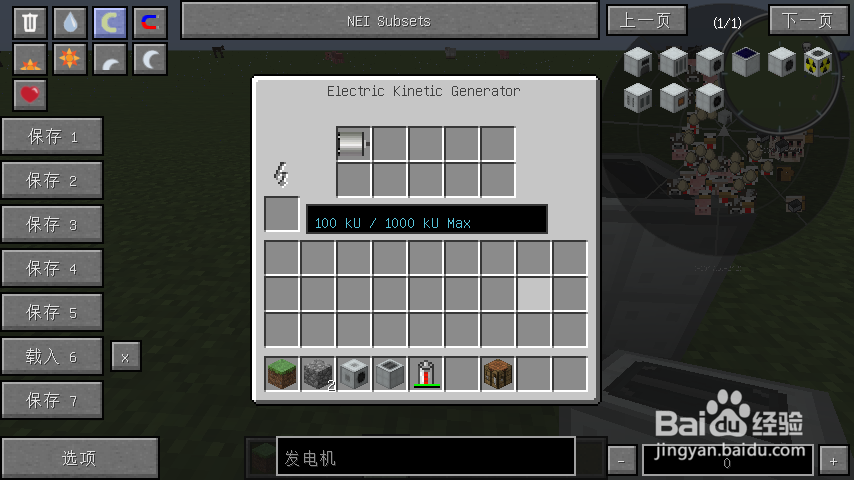 我的世界工业2实验版如何合成钻石钻头