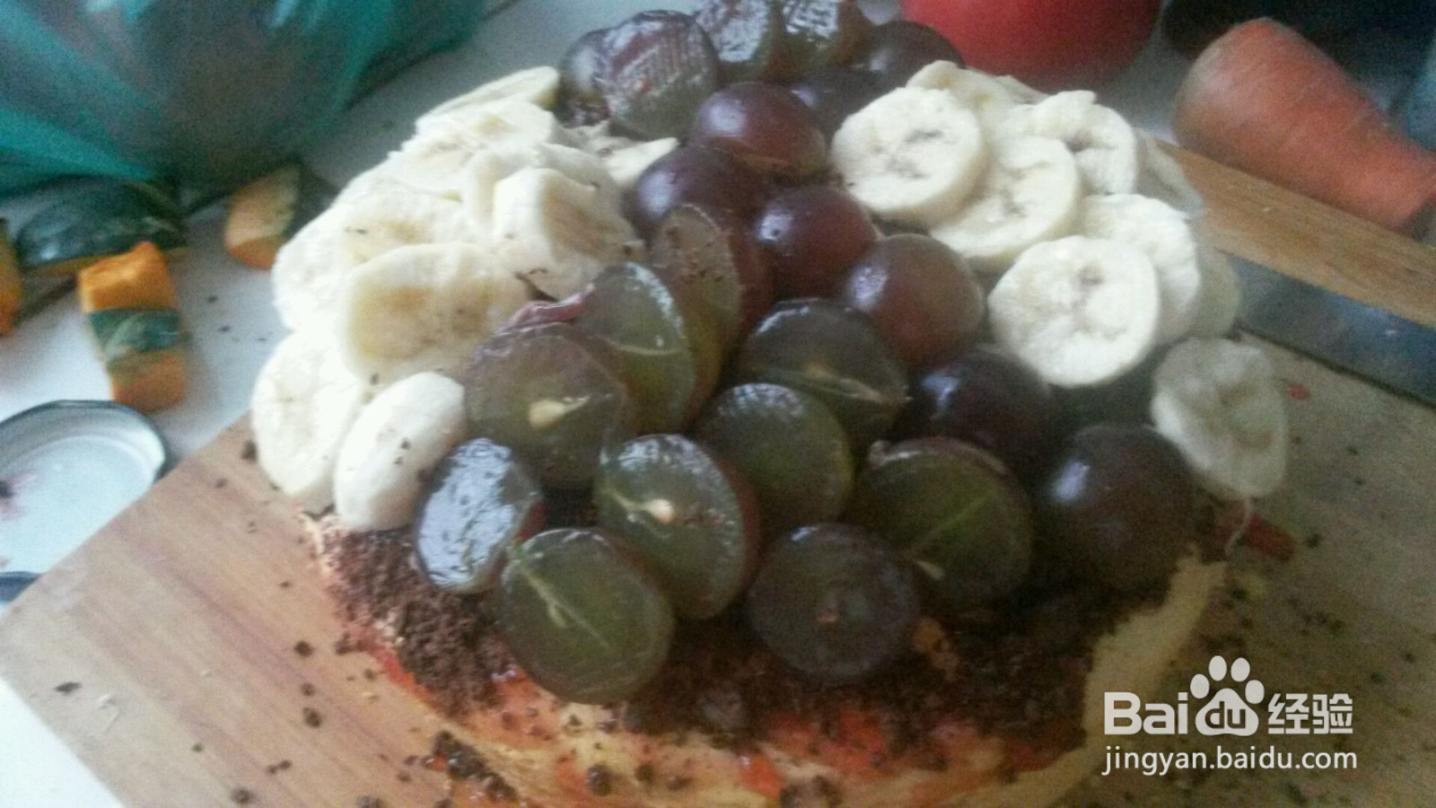 香葡生日蛋糕的做法