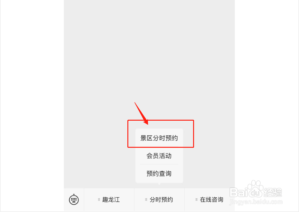 哈尔滨博物馆怎么预约
