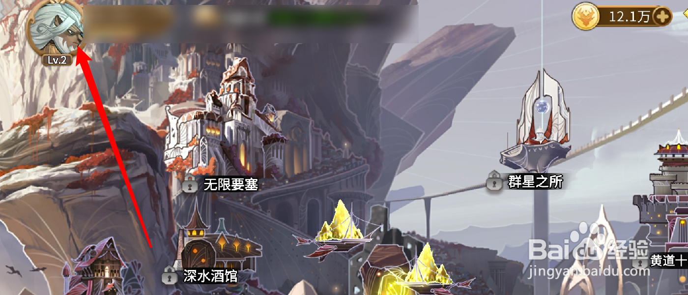 灵魂宝戒兑换码怎么用