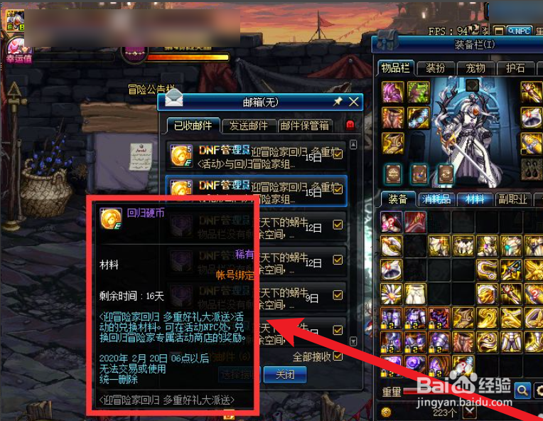 100级版本回归硬币怎么获得